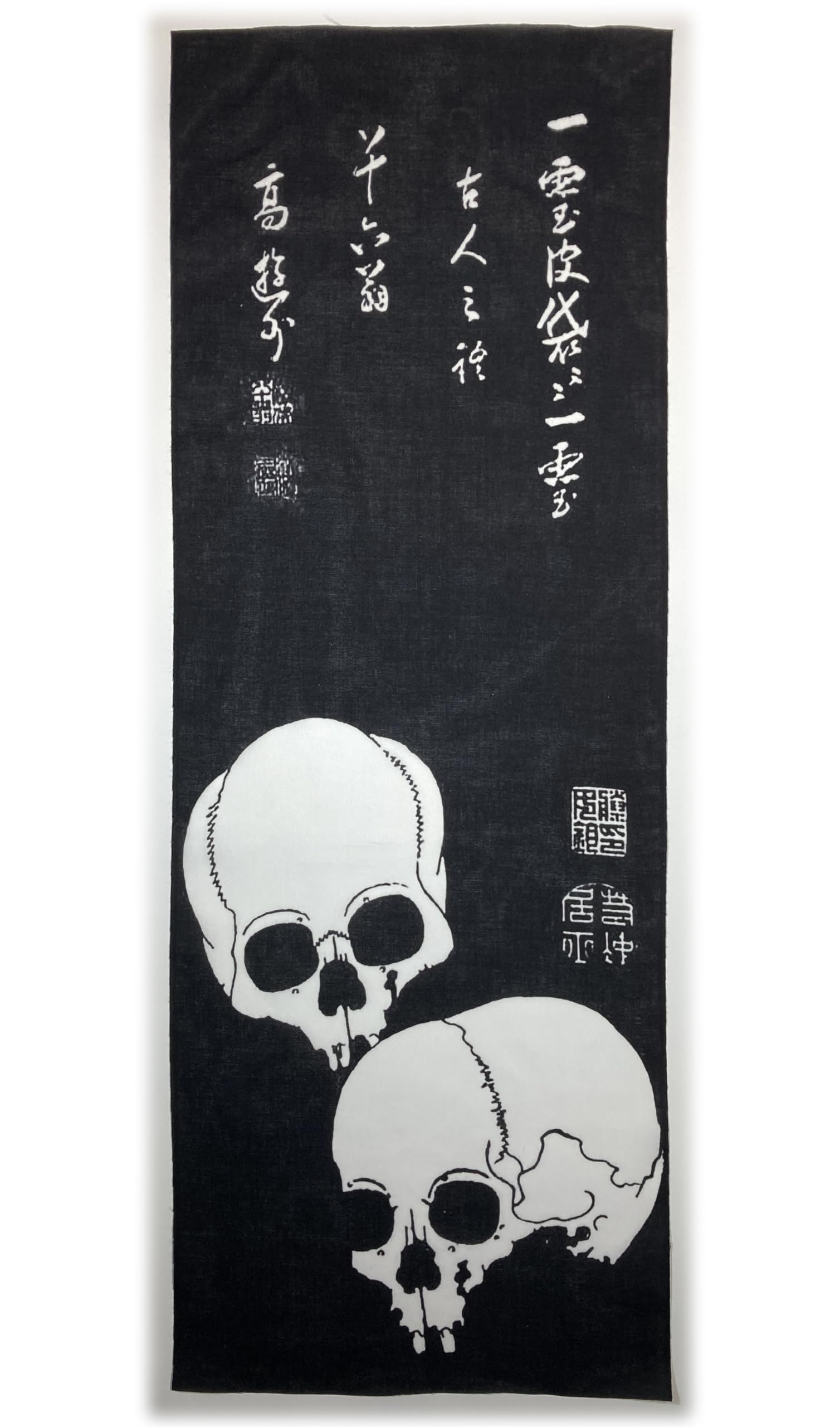 Amazon｜古今東西 手ぬぐい 伊藤若冲 髑髏図｜手ぬぐい - ホーム＆キッチン オンライン通販