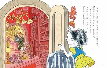 Amazon.co.jp: わかったさんのチョコレート (わかったさんの
