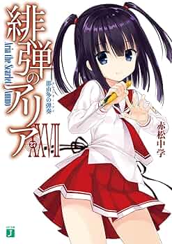 緋弾のアリア1-26巻セット＋27-29巻 +AA1巻 緋弾のアリア1-26巻セット＋27-29巻 +AA1巻 Amazon.co.