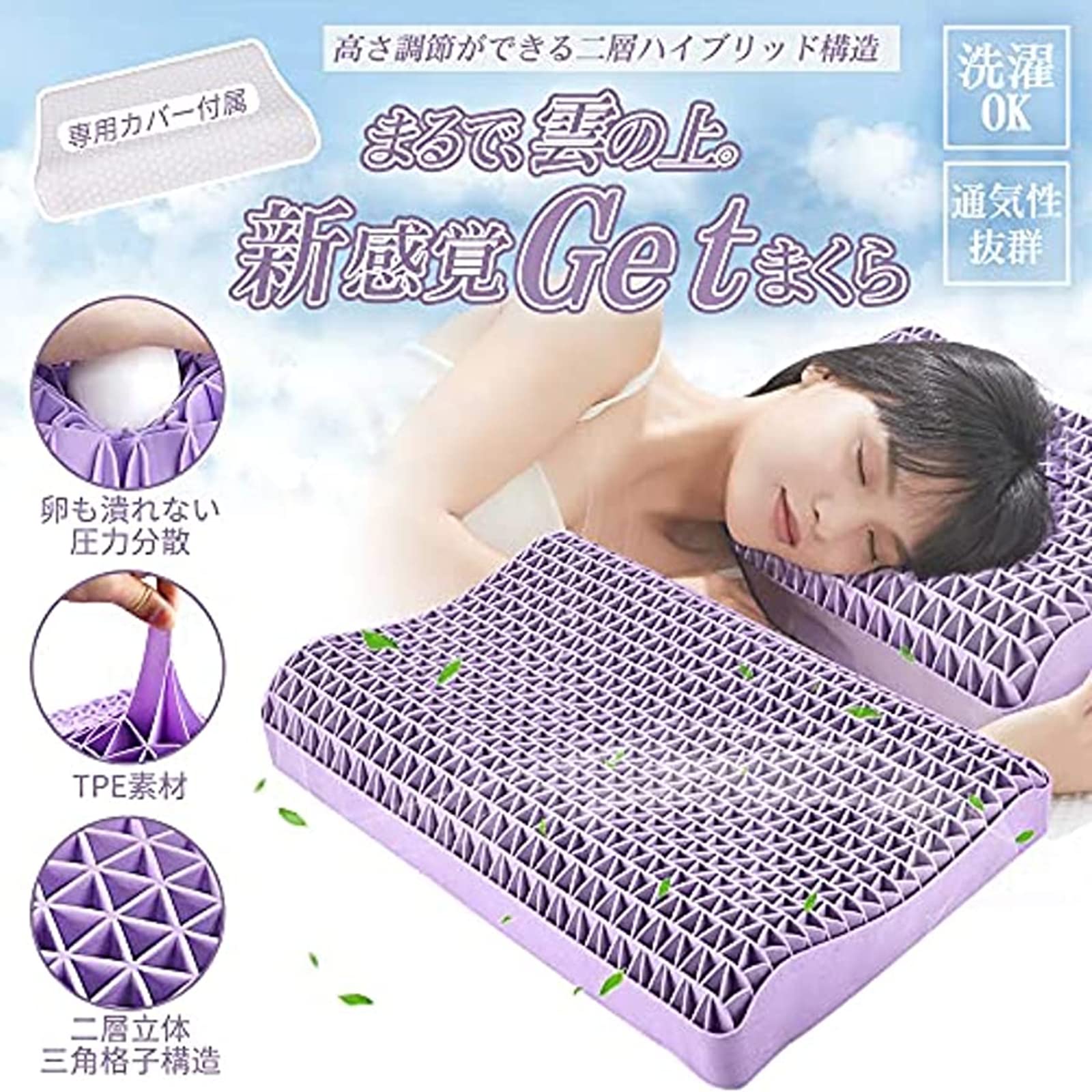 ｜ピローシリコンピローナチュラルラテックスナチュラルピロー