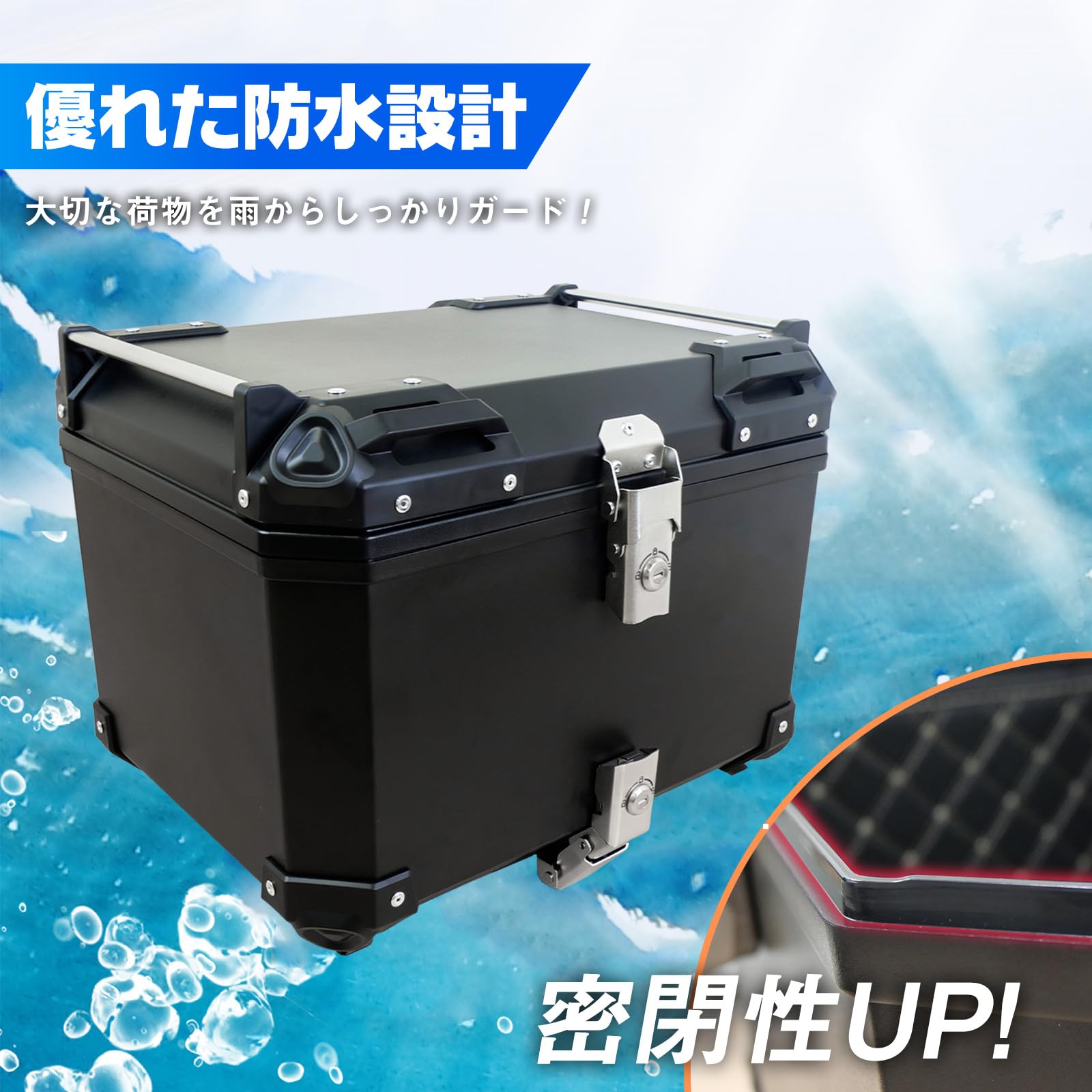 Amazon | 【キャンプツーリングの、お供にも。】 バイク リアボックス 