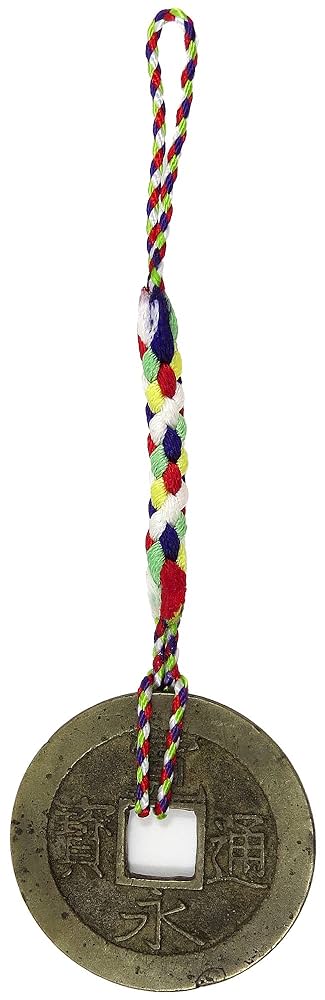 Amazon.co.jp: 【寛永通宝・本物の古銭】根付け 11波 新寛永銭