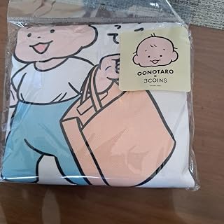 Takara Oonotaro 大手提包 3 件套