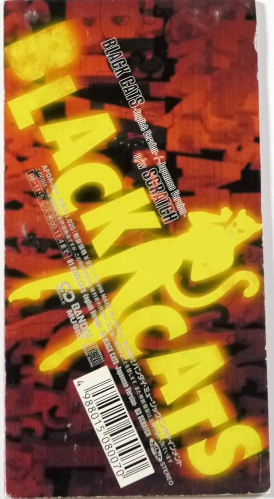 Amazon.co.jp: BLACK CATS: Music