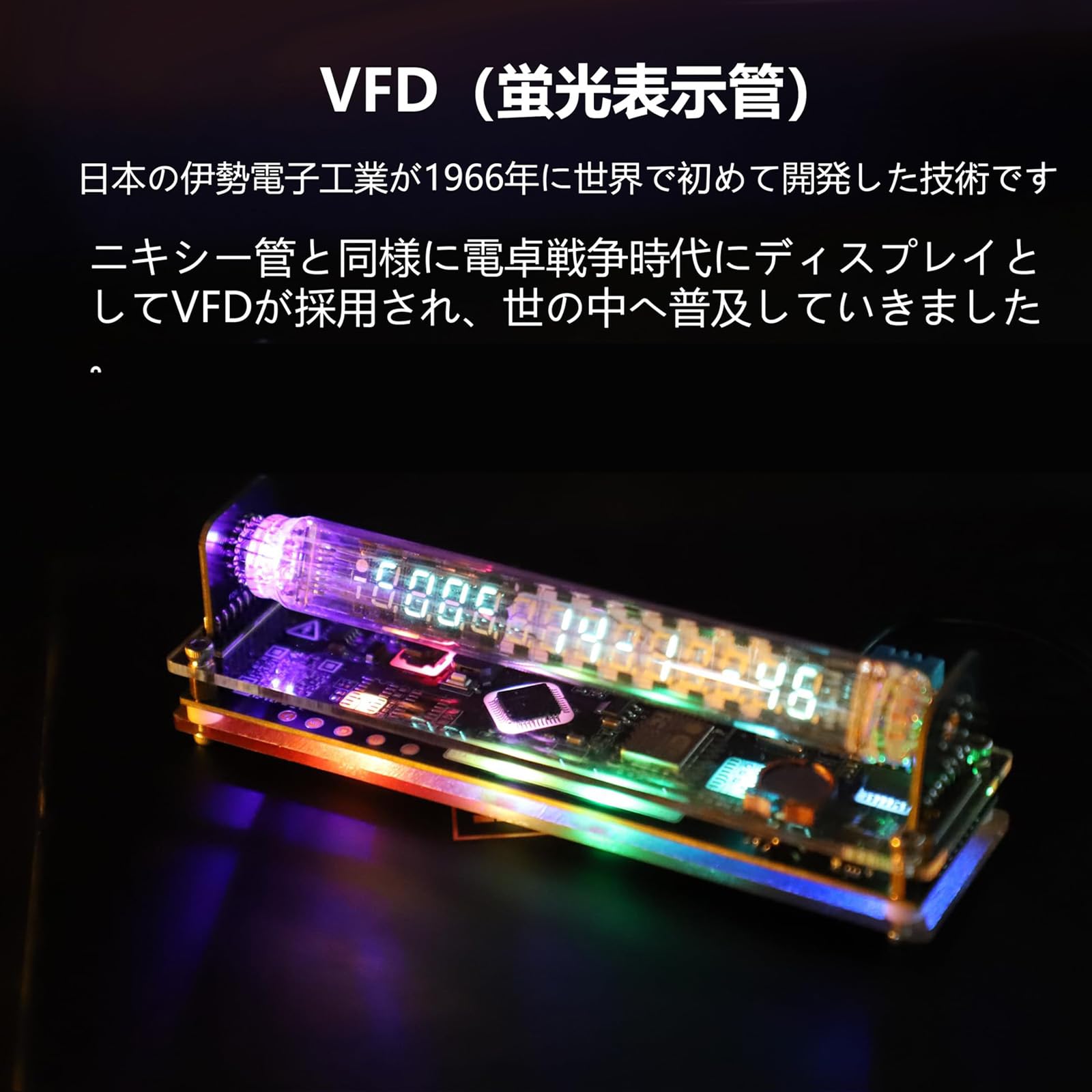 Amazon.co.jp: ニキシー管時計のようなVFD時計 Wi-Fiで時刻同期