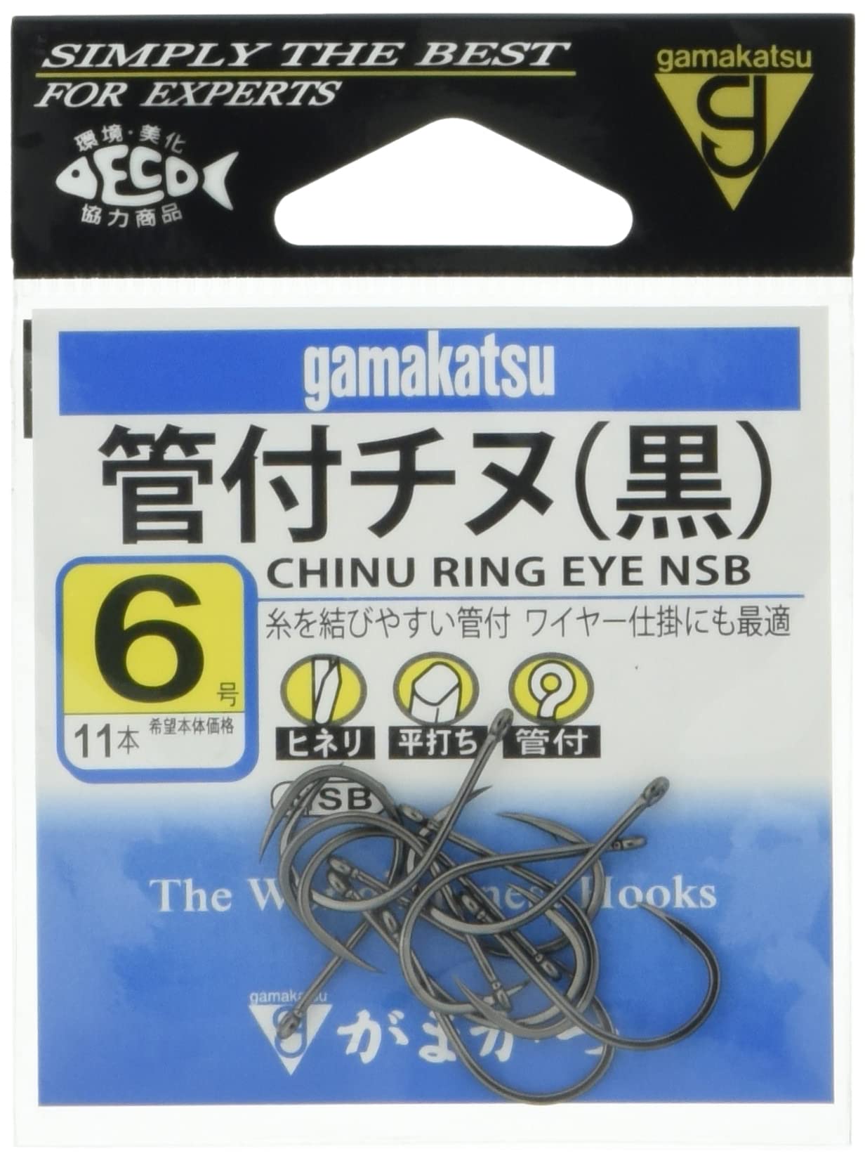Gamakatsu Chinu Hook With Tube (NSB) No. 12 - 5-Pack, Easy To Tie, For Bait Fishing - View #6