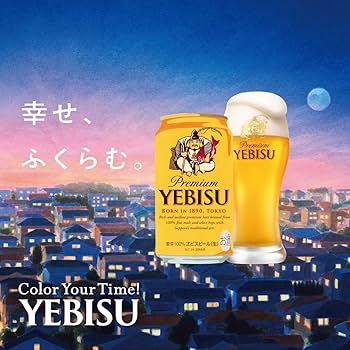 サッポロ ヱビス 2種 クリエイティブブリュー ギフトセット YSW3DAZ Amazon.co.jp: サッポロ ヱビス 2種 飲み比べ クリエイティブ