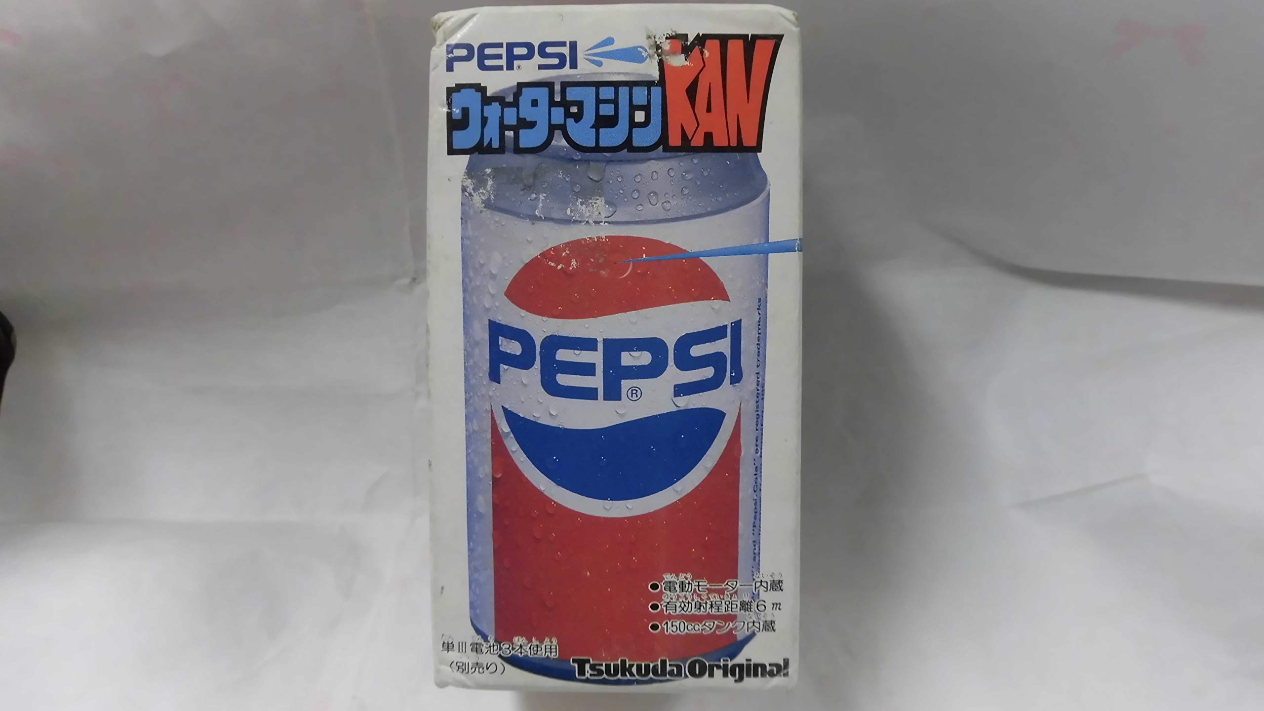 PEPSI ウォーターマシン KAN 缶ウォーターピストルプラスチック