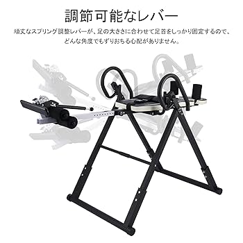 オサム　高さ調整可能 逆さぶら下がり健康器 ブラック/ホワイト Amazon.co.jp: 逆さぶら下がり健康器 家庭用角度調節可能な逆さ