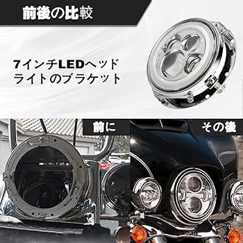 Amazon | VOSICKY(ボスキー) 7インチ ハーレー LED ヘッドライト