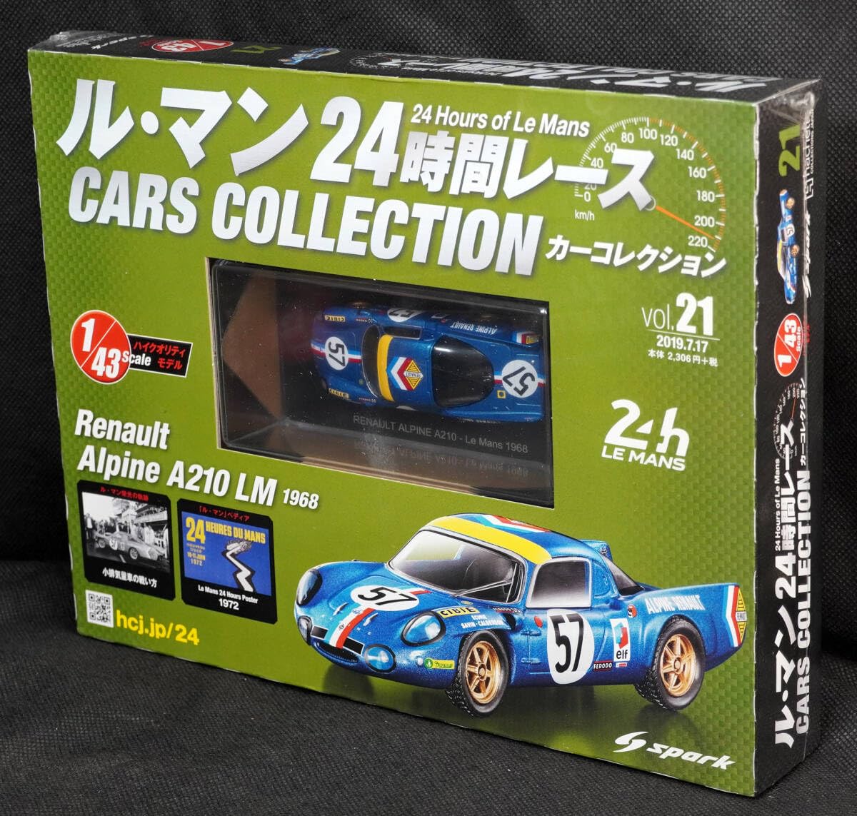 Amazon | Renault Alpine A210 LM 1968ル・マン24時間レース カー