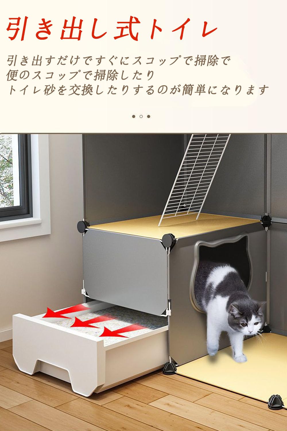Amazon.co.jp: 猫 ケージ トイレ付き 3段 猫用ケージ 大型 スリム 猫の