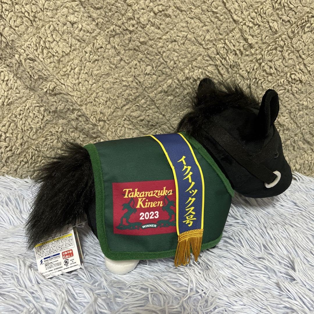 Amazon.co.jp: サラブレッドコレクション イクイノックス6種