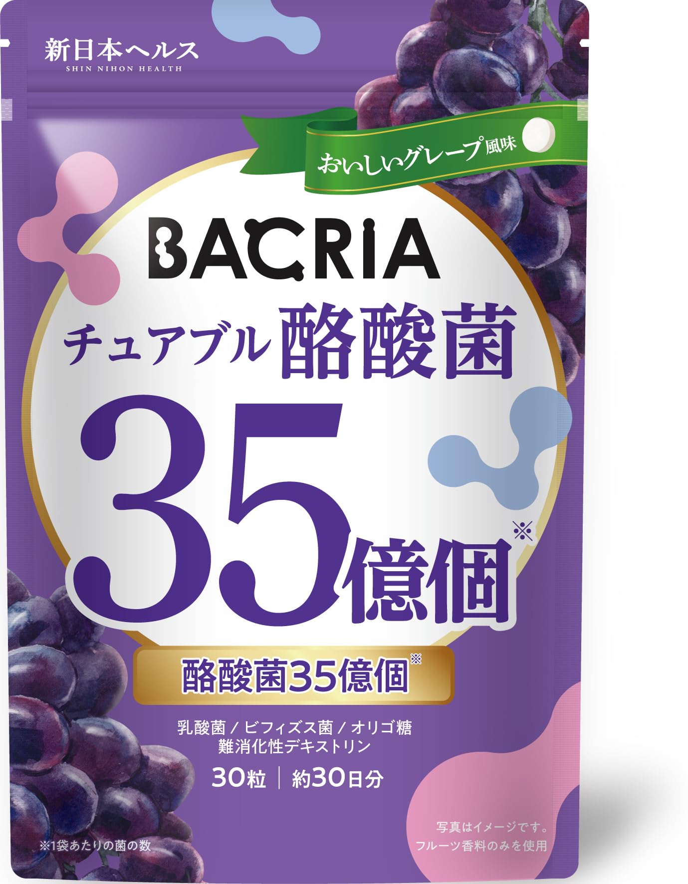 h*り様 酪酸エキス　RAQSUN+ Amazon.co.jp: 【医師監修】 BACRIAチュアブル酪酸菌 生きた酪酸菌35億