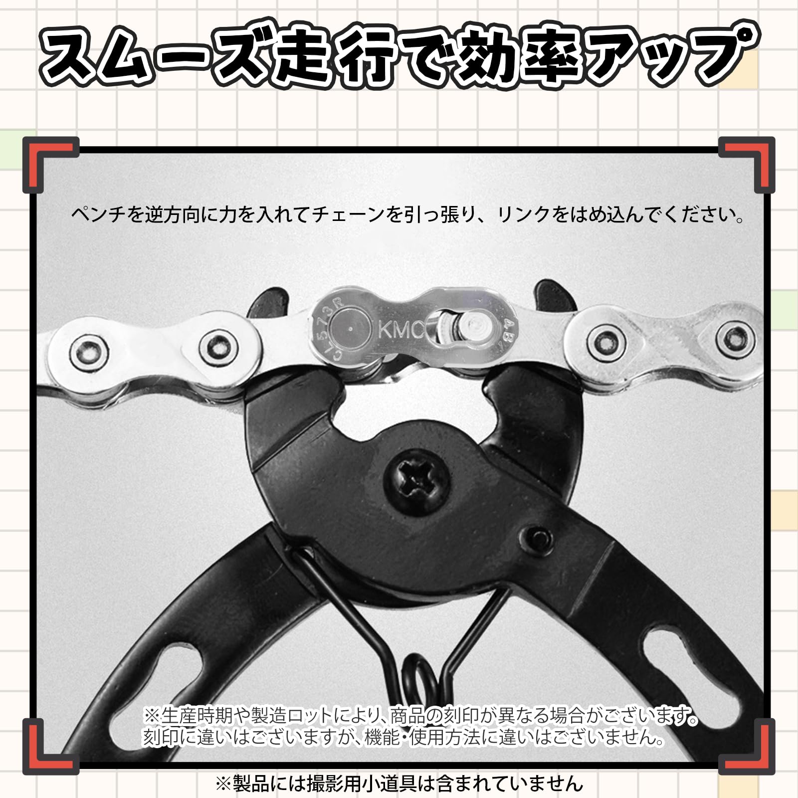 Amazon.co.jp: 自転車チェーン 自転車 パーツ ロードバイク チェーン