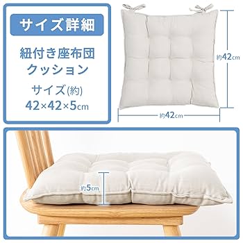 未使用 オリジナルクッション 座布団 白 ホワイト white バカラ 紙袋付き 未使用 オリジナルクッション 座布団 白 ホワイト white バカラ