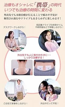 ホーマーイオン研究所　BELLENERVE Amazon.co.jp: ベルナーヴ 《肩こりの緩解、麻痺した筋肉の萎縮