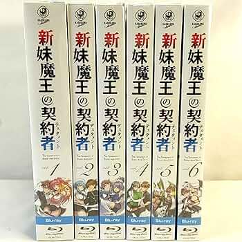 新妹魔王の契約者 初回限定盤 Blu-ray 全巻セット Amazon.co.jp: 初回版 新妹魔王の契約者 第1~6巻(Blu-ray Disc