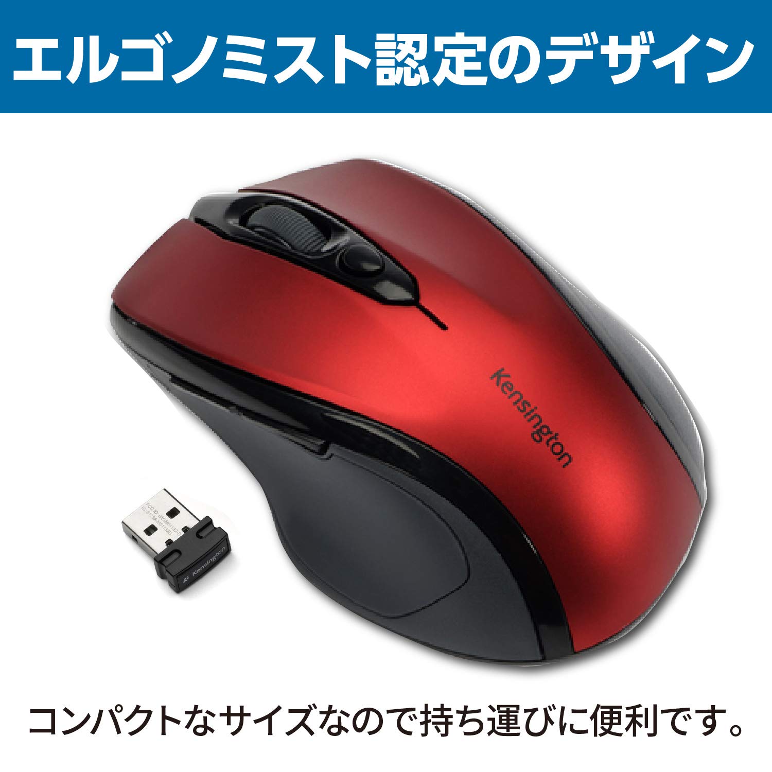 Amazon.co.jp: Pro Fit ワイヤレスミッドサイズマウス ルビーレッド