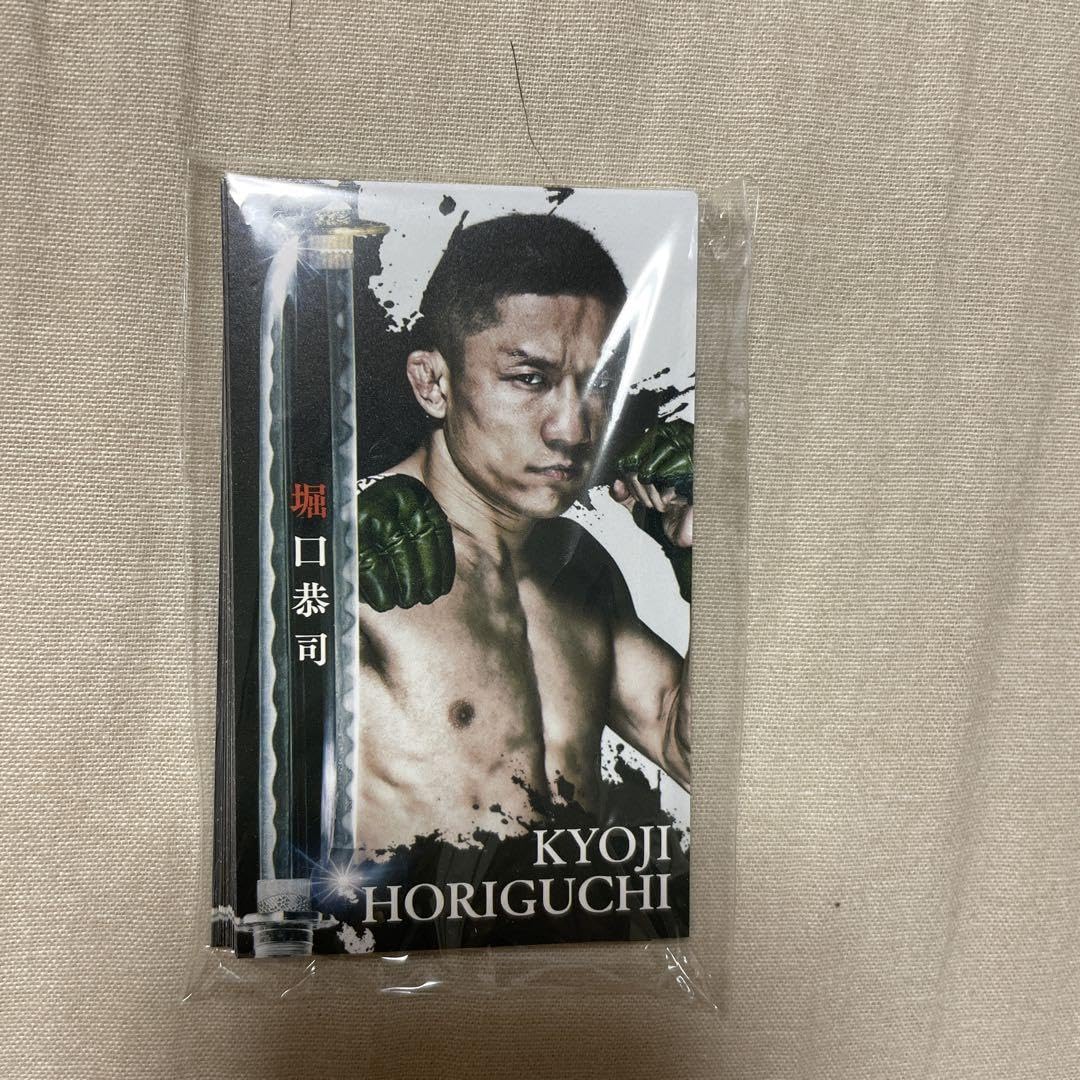 総合格闘家堀口恭司選手の直筆サイン（一点限定品） Amazon.co.jp: RIZIN 47 堀口恭司 格闘技 出場選手カード : おもちゃ