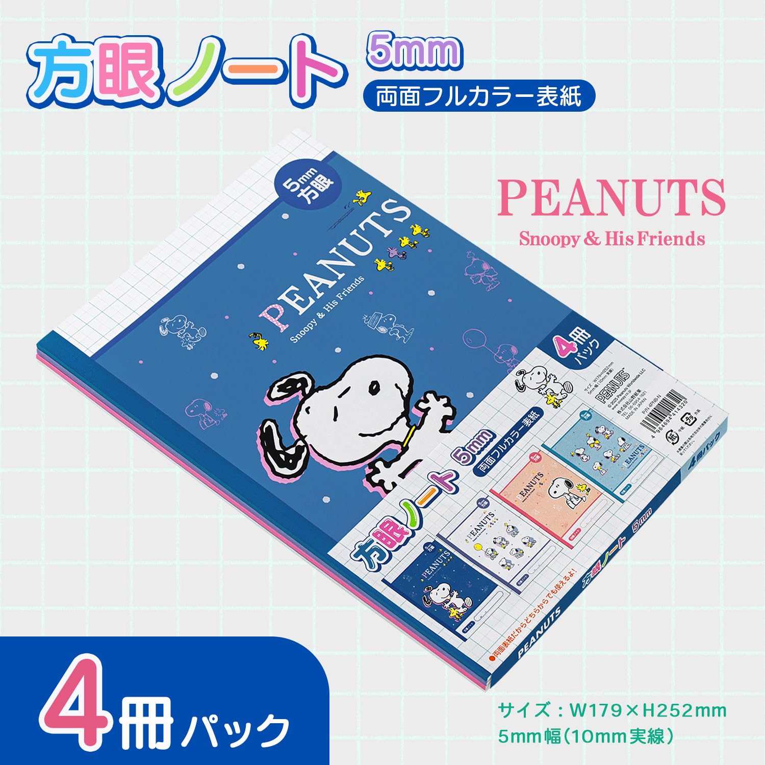 ピアノ　PEANUTS 12冊　まとめ売り ピアノ PEANUTS 12冊 まとめ売り ピアノ PEANUTS 12冊 まとめ