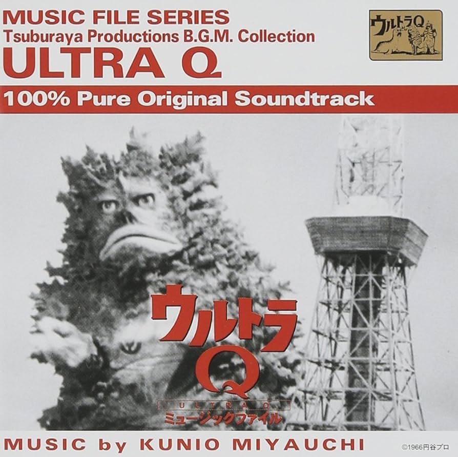 ウルトラシリーズ 　ミュージックファイル Amazon.co.jp: 「ウルトラマン・決戦」ミュージックファイル