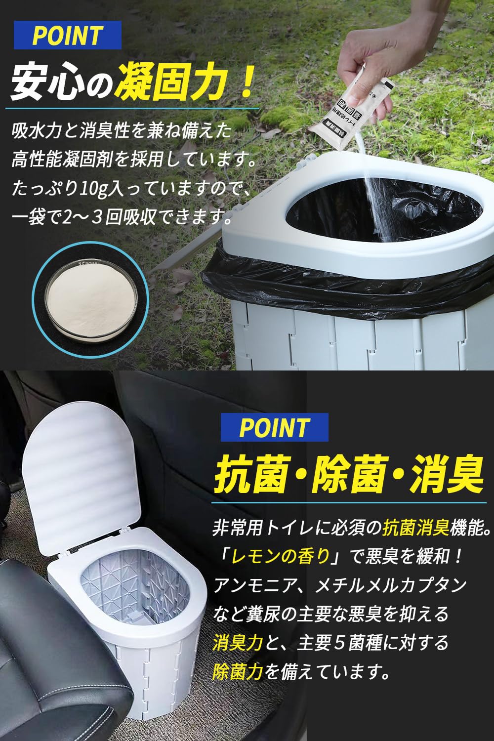 Amazon.co.jp: 【おたすけ！天使のトイレ】簡易トイレ 携帯トイレ 非常