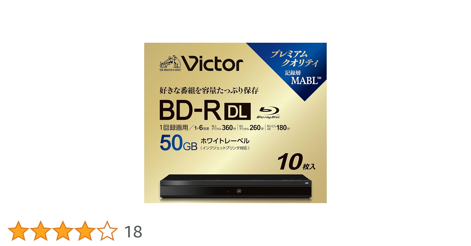再生ダビングOK　Victor　GR-DVA1　付属品あり　液晶綺麗・大画面 再生ダビングOK Victor GR-DVA1 付属品あり 液晶綺麗・大画面