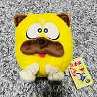 Amazon.co.jp: 忍者ハットリくん ミディアムぬいぐるみ 獅子丸
