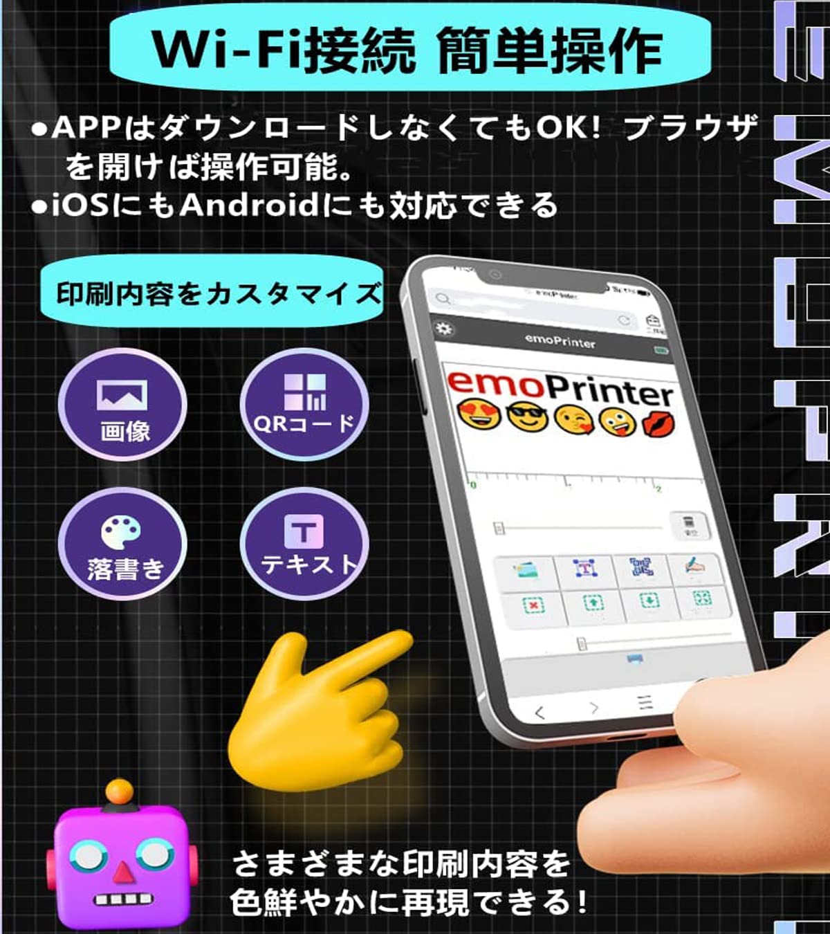 プリンター　emoPrinter Amazon.co.jp: emoprinter ハンディプリンター フルカラー