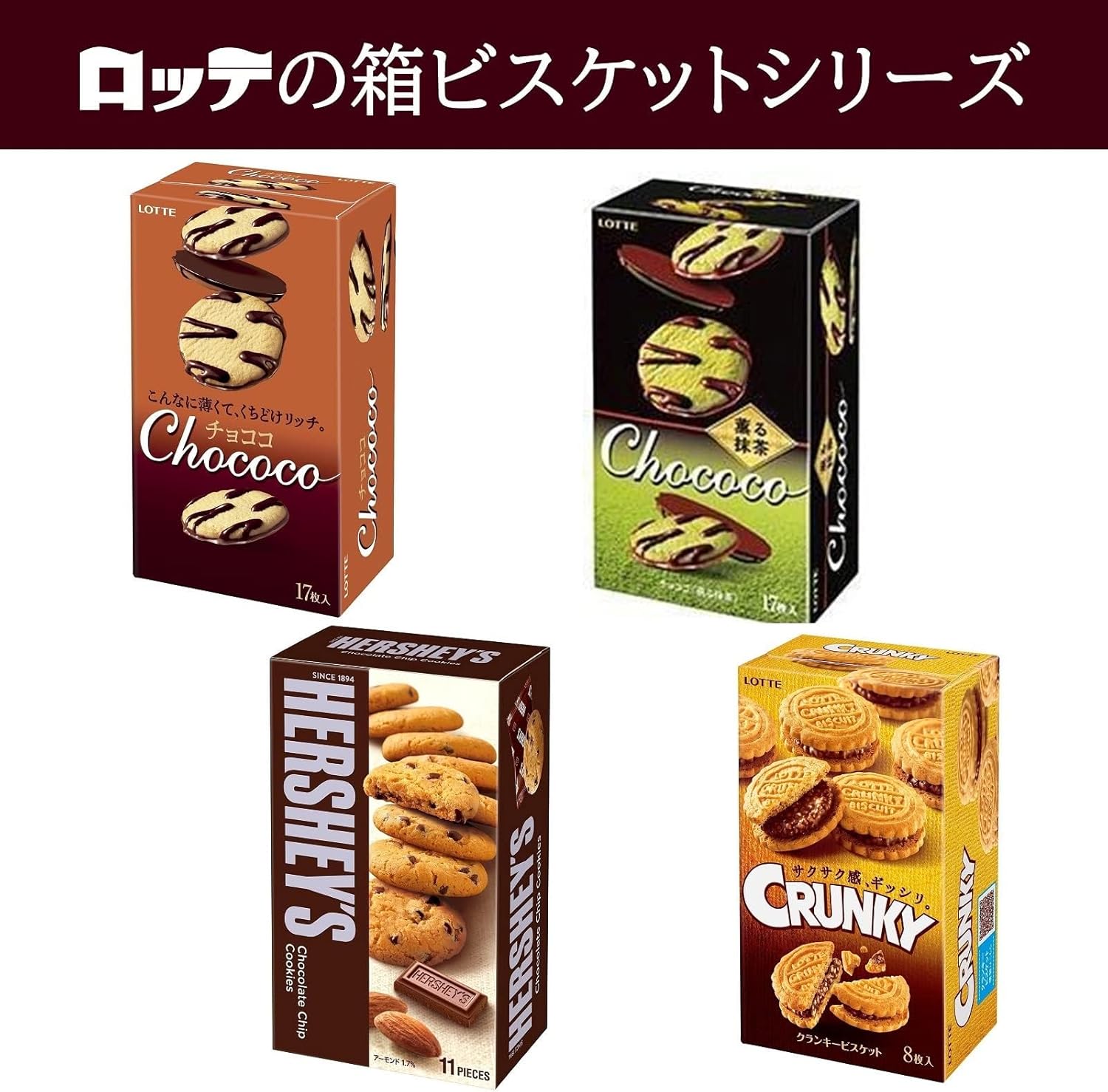 ロッテ チョココ 1箱(17枚)