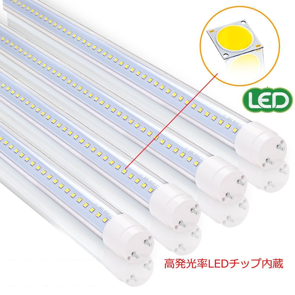 Amazon | 20w形 0.6m LED直管蛍光灯 直管形led蛍光 LED直管ランプ T8