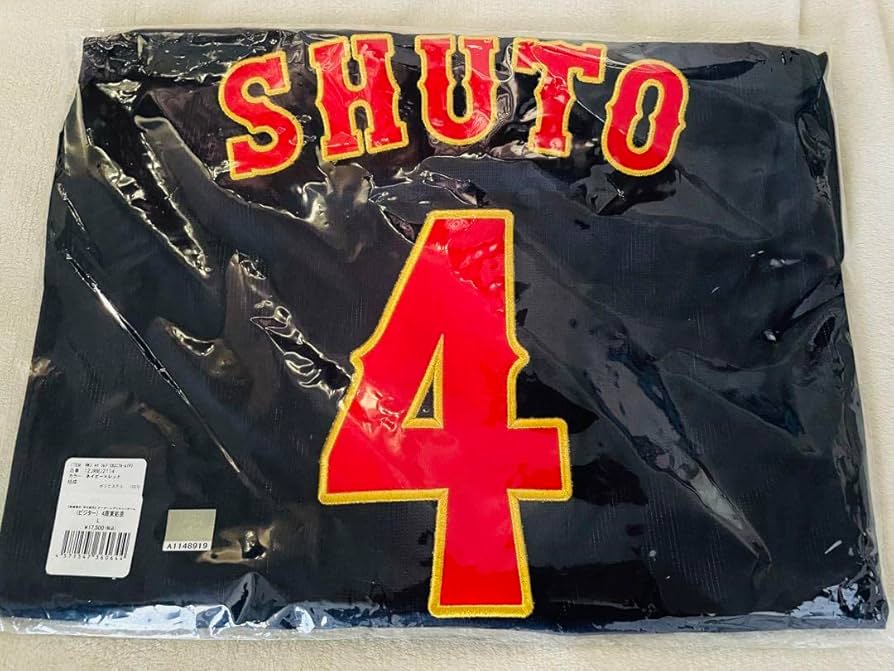 Amazon.co.jp: 2023侍ジャパンソフトバンクホークス周東佑京選手