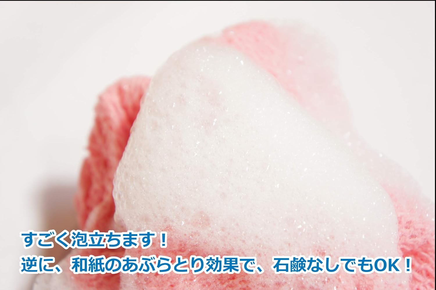和紙で洗うと健やか素肌 和紙タオル 「うるわし」は石けんなしでも皮脂汚れ、角質、体臭すっきり和紙のボディタオル 速乾衛生的：淡いブルー