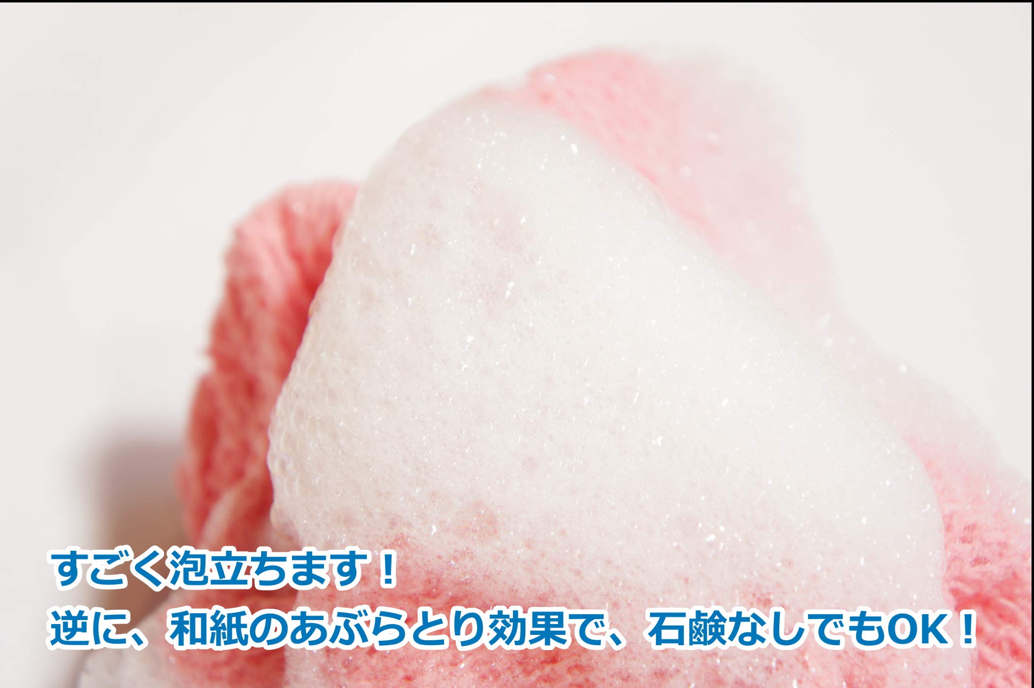 【kuminna　　新品】和紙タオル 「うるわし」 和紙のタオル屋さん Amazon | 和紙で洗うと健やか素肌 和紙のふっくらボディタオル