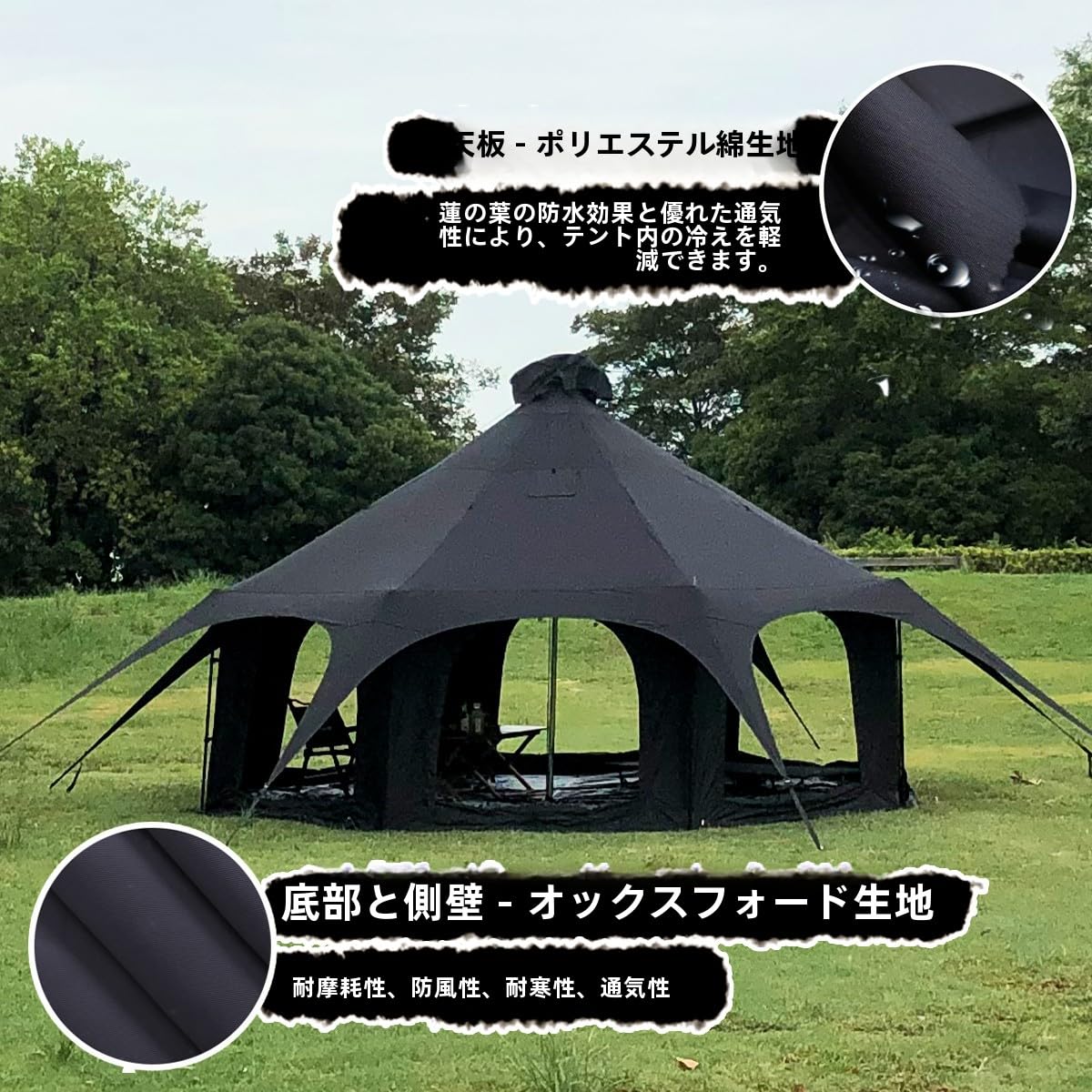 【新品・送料無料】グランデ  テント　コットン 素材　直径5m　8人就寝用 Amazon.co.jp: TOMOUNT ベルテント 5m TC テント 豪華型 ポリ