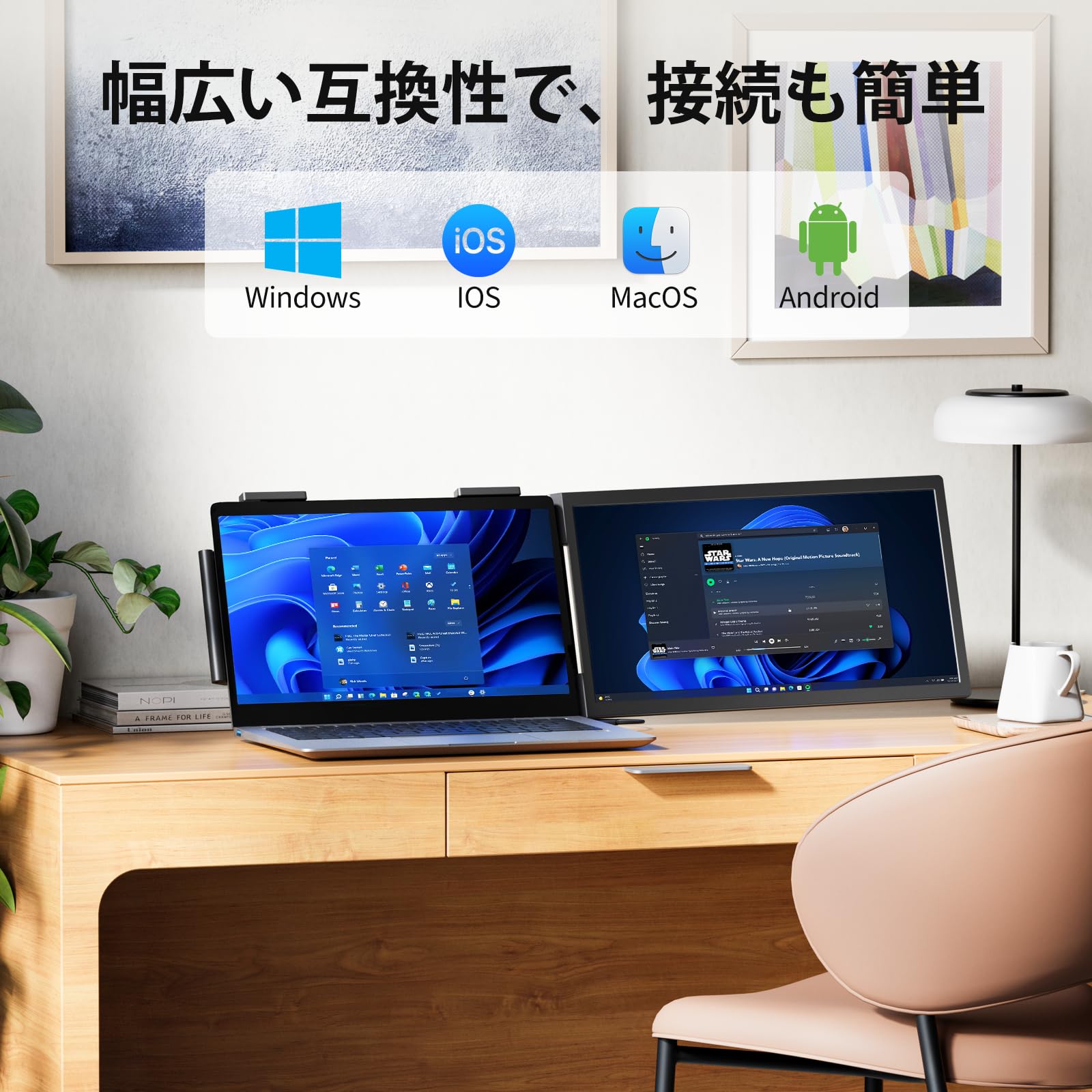 KEEPTIME デュアルディスプレイ ダブルモニター Amazon.co.jp: KEEPTIME デュアルディスプレイ ダブルモニター