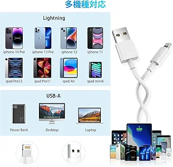 @@@40本1m.40本2miPhone 充電器 Amazon.co.jp: 【2025正規MFi認証品】i-Phone 充電ケーブル