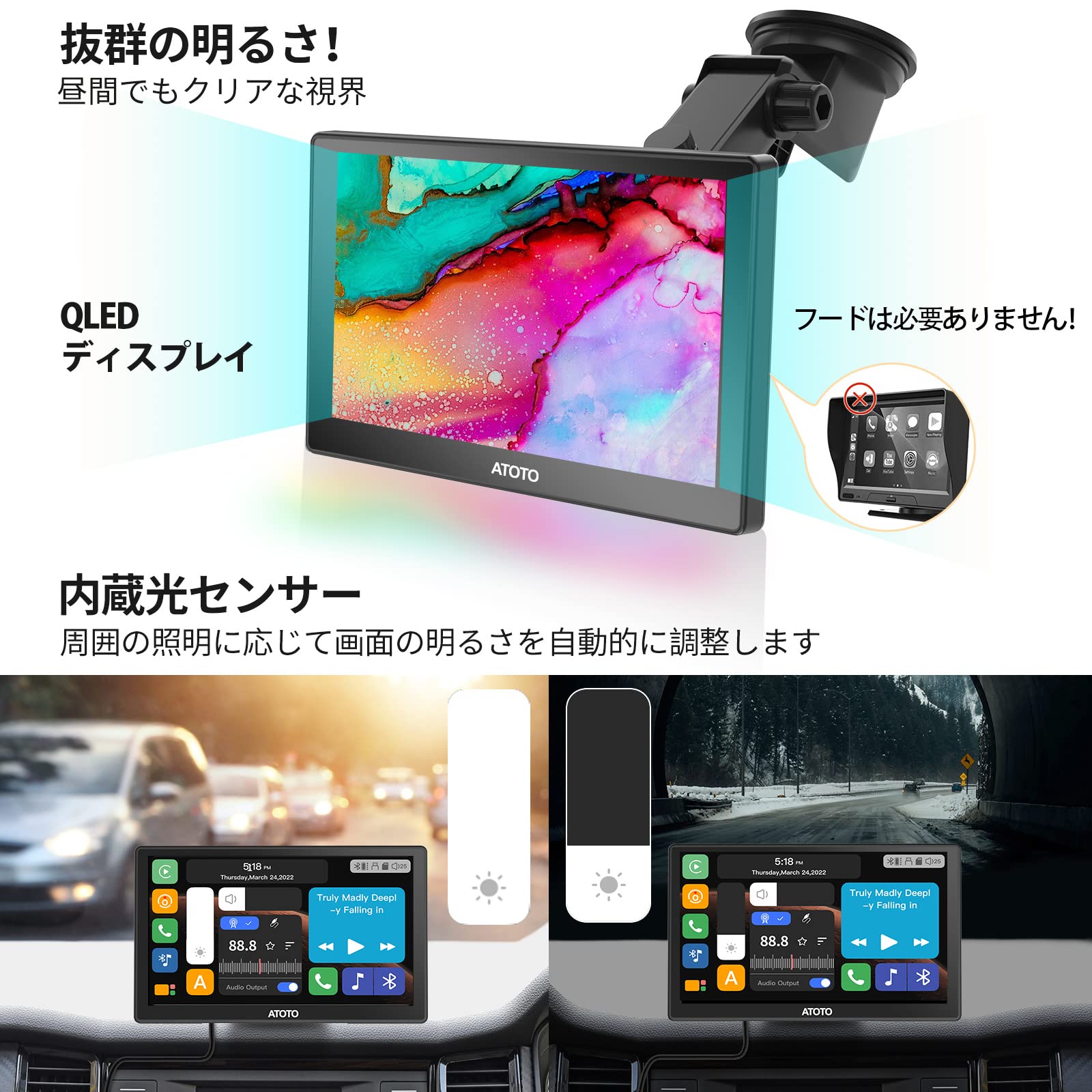 い*き様 ATOTO P8 オンダッシュモニター　開封のみ い*き様 ATOTO P8 オンダッシュモニター 開封のみ ATOTO P8