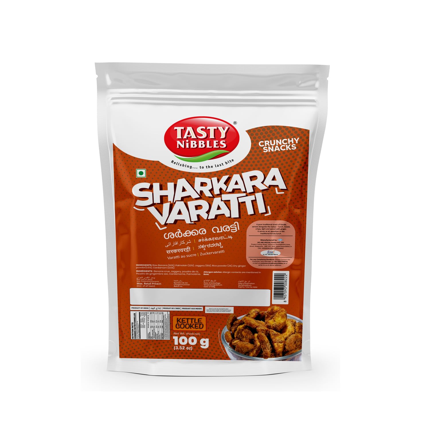 Tasty Nibbles Sarkara Varatty 100g |Sharkara Upperi|Kerala Special Jaggery Banana Chips| Sweet Banana Chips| Onam Sadhya Special-image-11