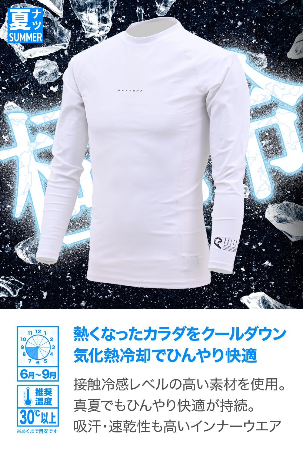 【デイトナ】暑熱クライミングほかTシャツ2枚 楽天市場】ジャカードTシャツ 2色組 Tシャツ カットソー 半袖