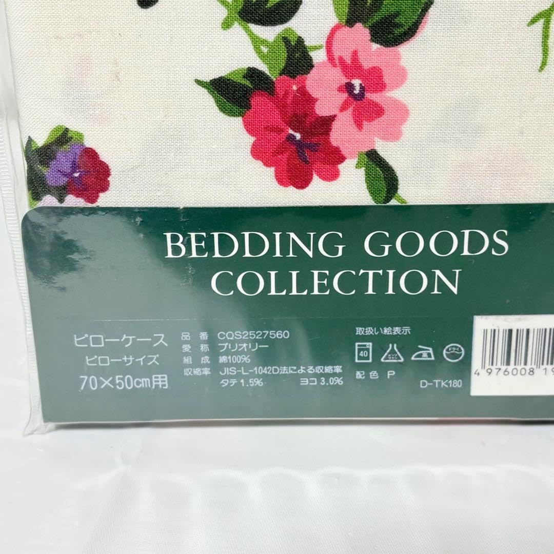 ローラアシュレイ コンフォーターケースシングル＋ピローケース LAURA