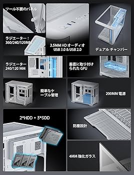 AsiaHorse白pcケース簡易水冷付き AsiaHorse白pcケース簡易水冷付き Amazon.co.jp: AsiaHorse ATX