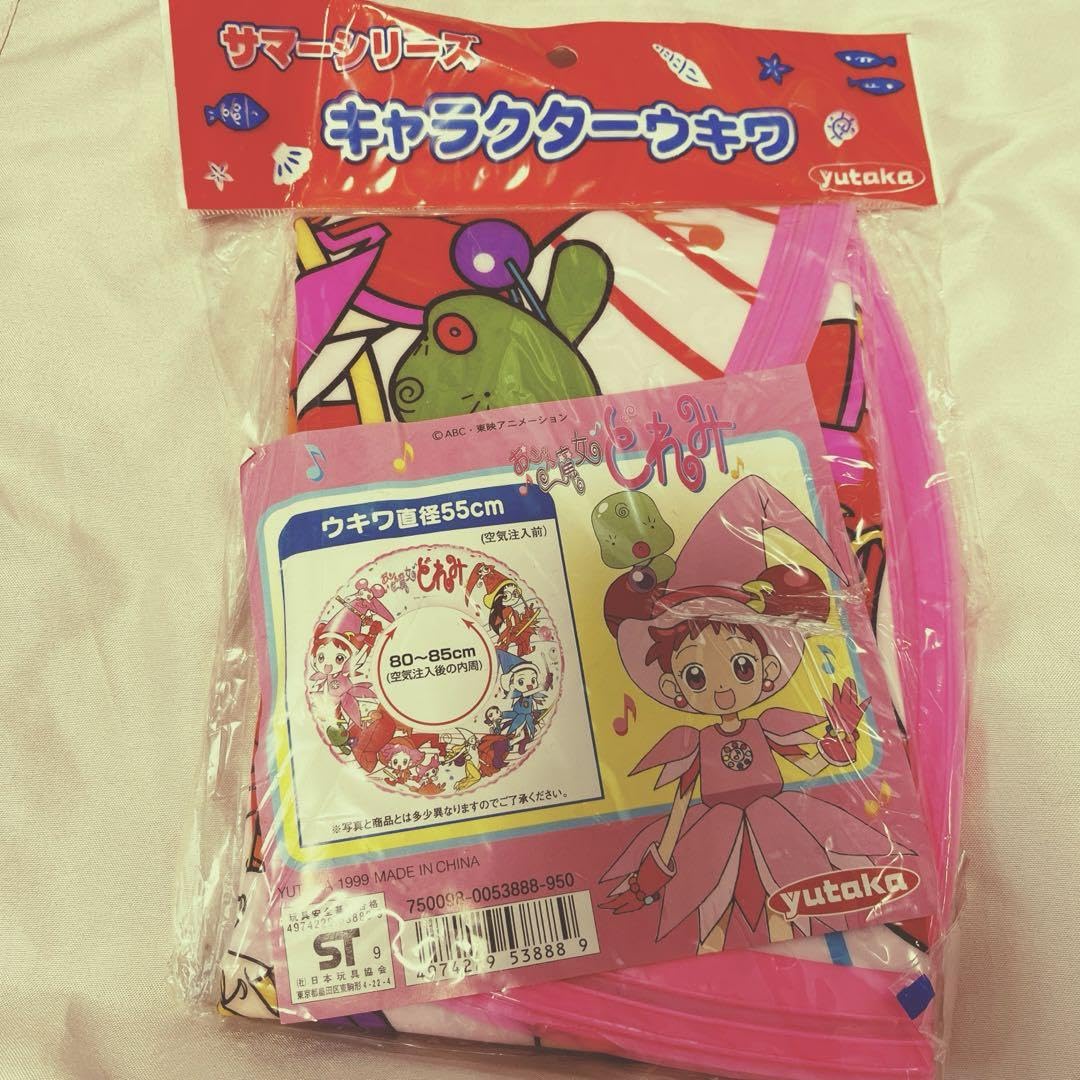 Amazon | おジャ魔女どれみ うきわ 当時物 | 浮き輪 | おもちゃ