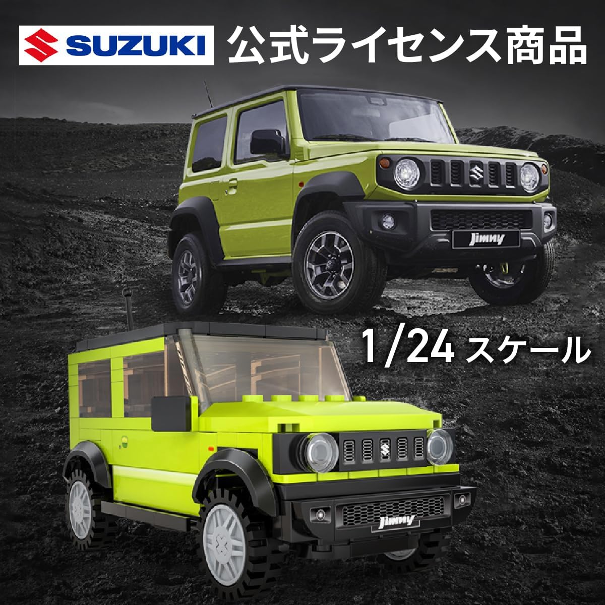 Comparison of real Suzuki Jimny and CaDA building block model