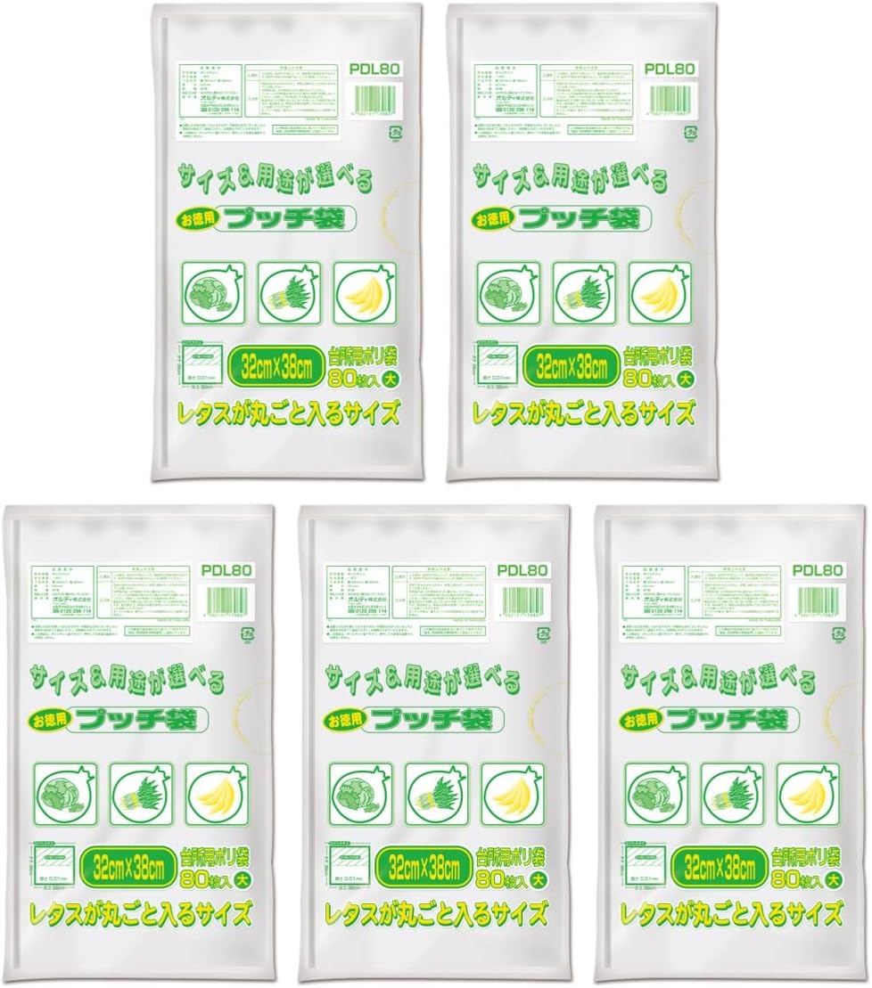 Ordi PDL100 Kitchen Plastic Bags, Translucent, Large, 80 Sheets x 5 Pack, Width 12.6 x Height 15.0 inches (32 x 38 cm), Thickness 0.000 inch (0.01 mm), Food Storage Bags, Pucci Bags