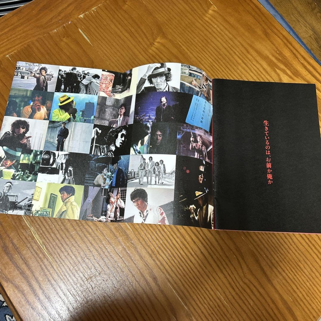 Amazon.co.jp: 松田優作SOULREDパンフレット : 文房具・オフィス用品