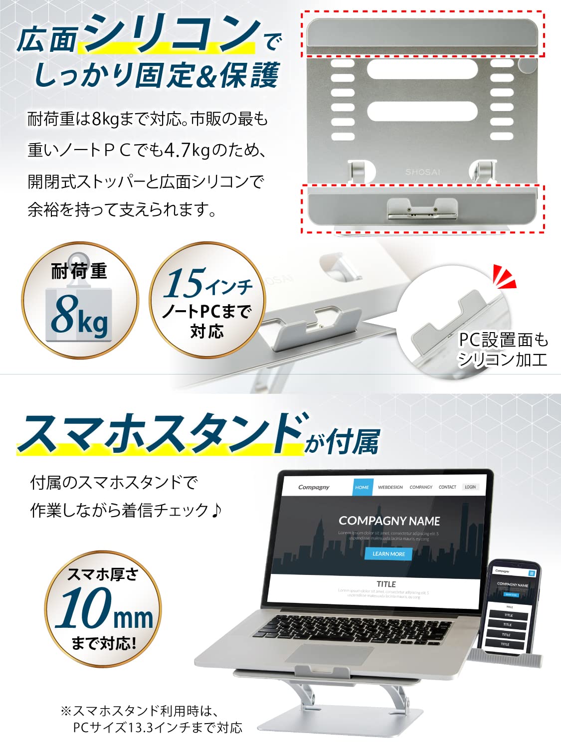Amazon.co.jp: 匠彩 ノートパソコンスタンド 【整体院長監修・特許申請