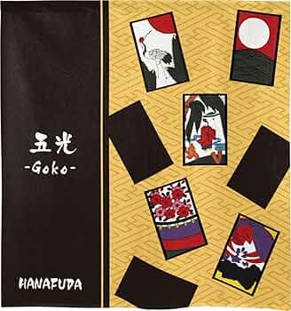Amazon.co.jp: のれん工房 のれん 花札 こいこい 五光 幅85×丈