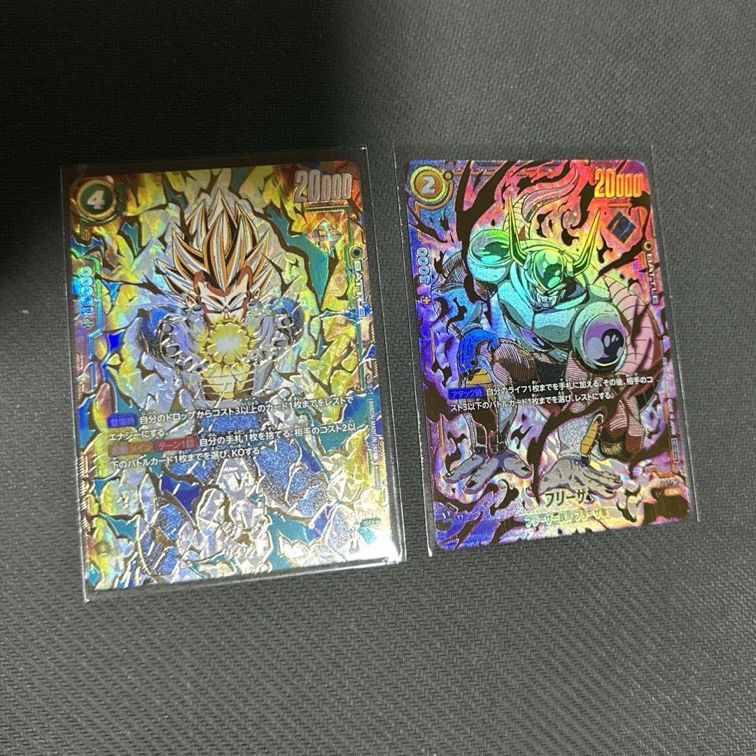Amazon.co.jp: ドラゴン ボ ール フュージョンワールド アルティメット 